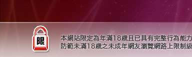 免費線上觀看A漫畫本網站限定年滿18歲方可瀏覽